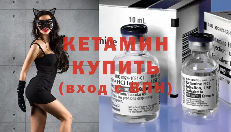 наркошоп  Дальнереченск  Кетамин ketamine 